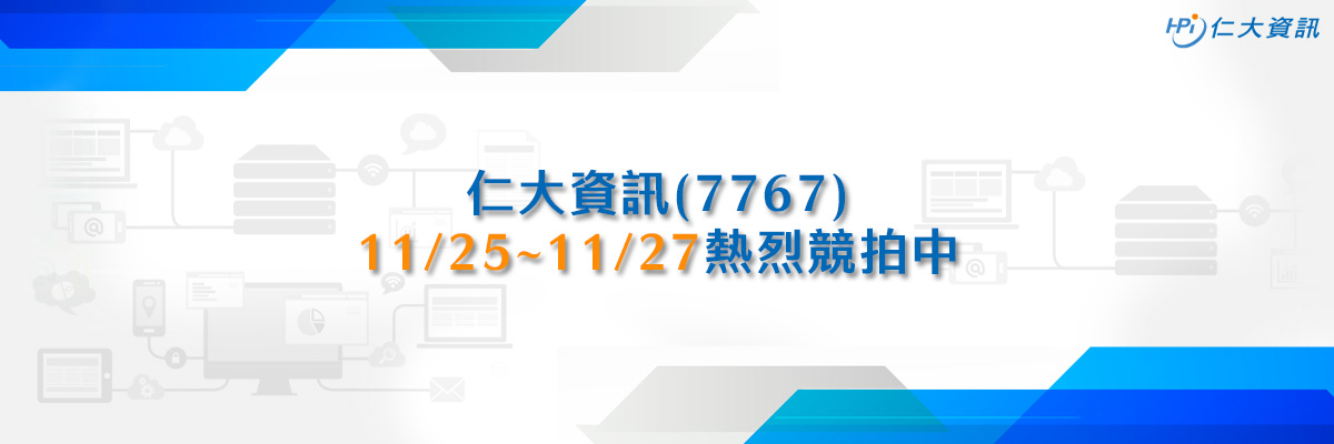 仁大資訊(7767)