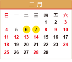 競拍 