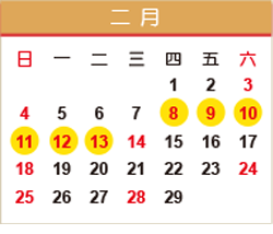 月曆 