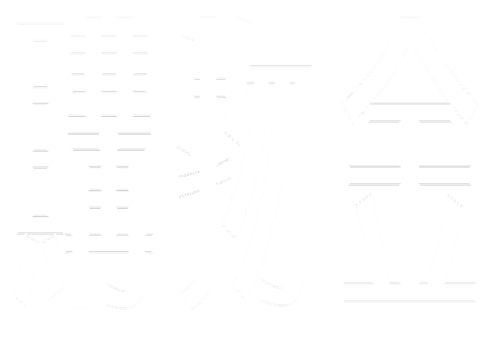 字：購物金