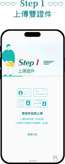 step1