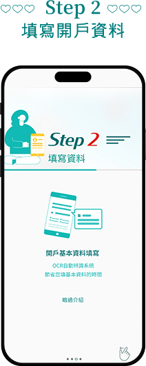 step2