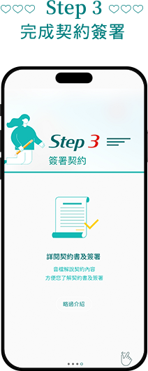 step3