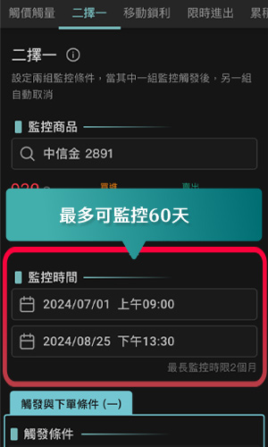 活動