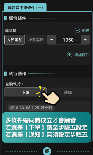活動