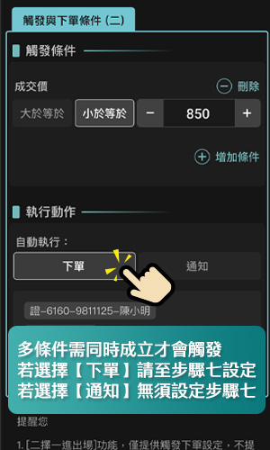 活動