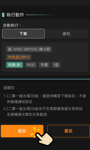活動