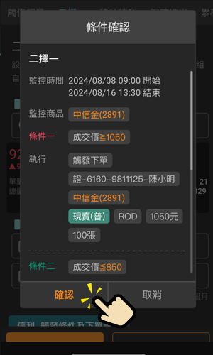 活動