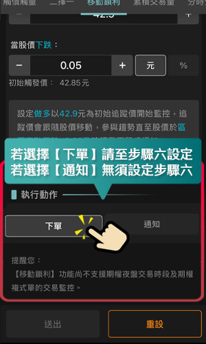 活動
