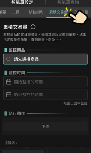 活動