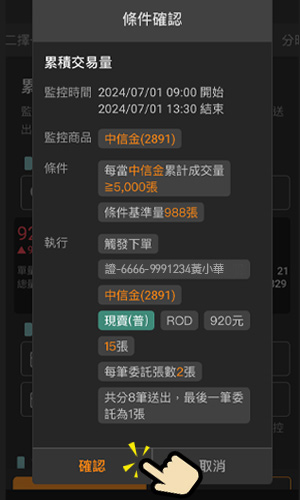 活動