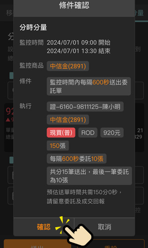 活動