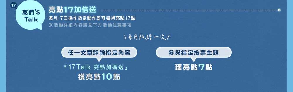 前往評論