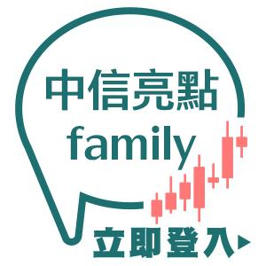 立即登入