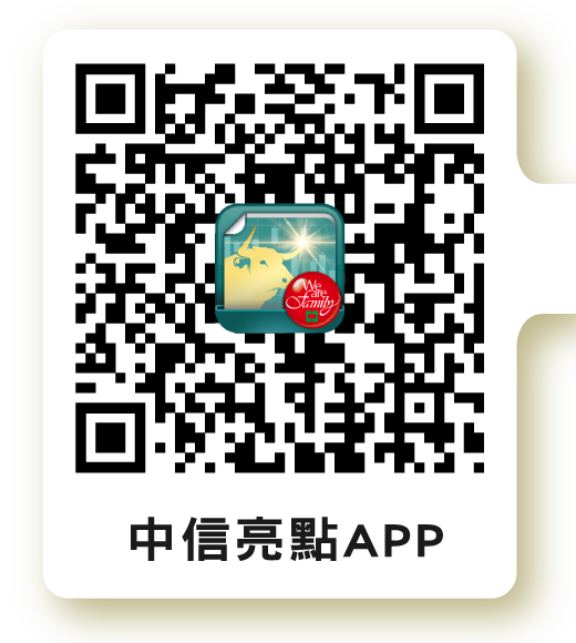 中信亮點APP QRcode
