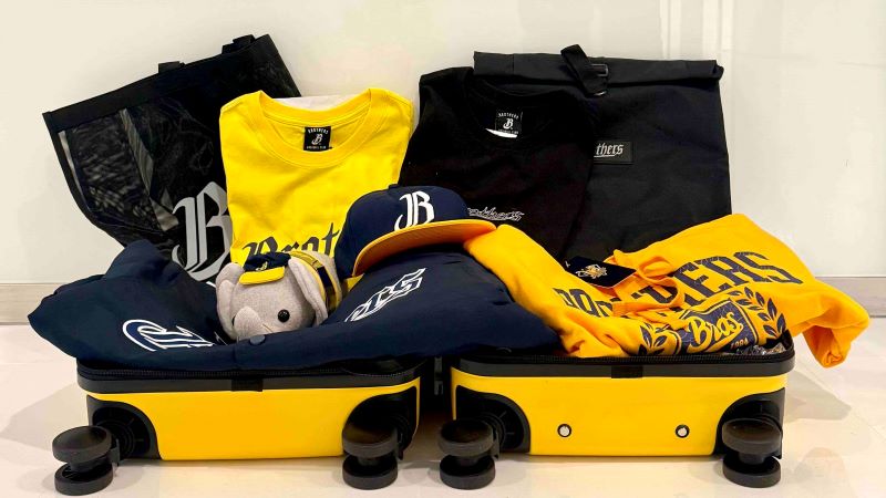 中信兄弟獨家萬元福箱登場！滿滿兄弟聯名周邊一次帶走，中信兄弟鐵粉絕不能錯過！